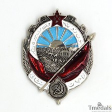 Russian ORDER RED BANNER TURKMENISTAN WW12 Medal USSR Soviet Union Rare