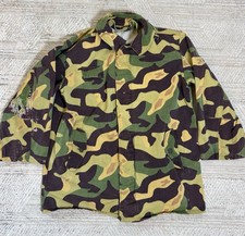 Vtg Czech 60’s Mlok Salamander Camo Military Field Jacket Czechoslovakia L - XL