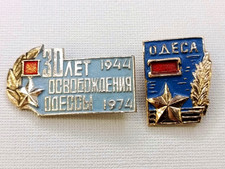 Soviet Badges: Odessa - Hero City, 30 year Liberation Odessa 1944-1974. USSR WW2
