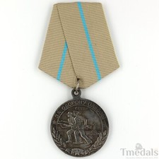 Replica WWII Soviet Medal "For the Defense of Odessa" with Ribbon Brass nice