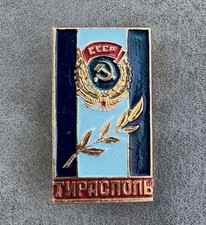 Russian Soviet Badge Tiraspol Pridnestrovian Moldavian Republic Transnistria