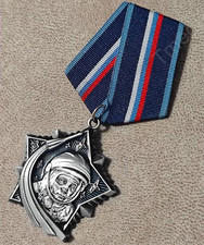 CCCP USSR Order of Gagarin Medal w/ Ribbon Replica (Stamp Not for Sale)