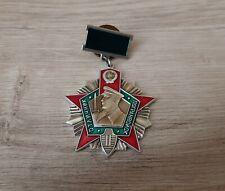 Soviet Union Military Naval Badge pin. Excellence in Border Troops USSR Original picture