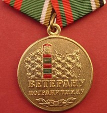 Russia BORDER GUARDS Veteran Medal FSB State Security Patrol Protection Award A+