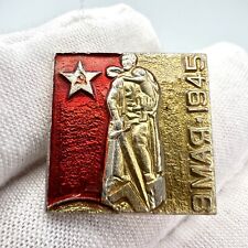 Extremely Rare Moscow Victory Parade March 5, 1945 Enamel Pin - Vintage Russia picture