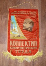 Soviet Russian Red Lenin Pennant Flag Winner Of Socialism Laborers  26 inches 