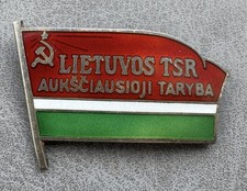 Soviet Badge of the Deputy of the VII Supreme Council of the Lietuvos TSR USSR