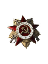 WW2/Jubilee Order Of The Great Patriotic War 1st Class