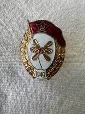 Early USSR Soviet Tank Airborne School Badge 1949  Screwback