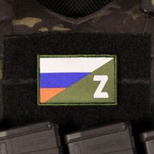 Russia Flag Russian Military Green Morale Patch Embroidery With Sewn Hook Loop picture