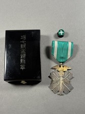 Japanese Order of the Golden Kite 7th Class 功七級金鵄勲章 WWII BOX Rosette