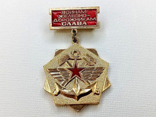 Soviet Russian Badge "Glory to the Warriors-railway" Army USSR
