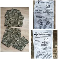 The original military uniform of a soldier of Ukraine (ZSU). Size 52/3. picture