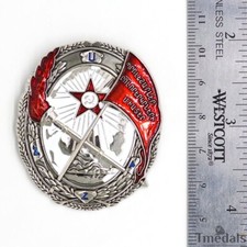 WWII 12 Soviet Medal of the USSR " Order of the Red Banner of the Armenian "
