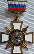 RUSSIA / Commemorative Medal of the Russian Special Forces (Spetnaz)