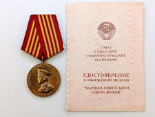 Russian Veteran Medal "Marshal of the Soviet Union Zhukov" with Document