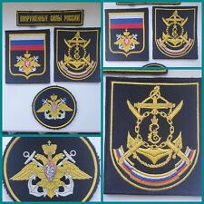 Russia Army patch  Chevron  Ukraine War Black Sea Navy Sebastopol Naval Infantry picture
