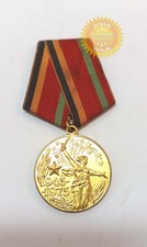 USSR Jubilee medal Thirty years of Victory in the war 1941-1945 Soviet Original