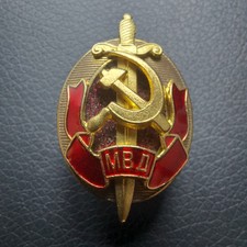 Soviet  Badge  MVD .Honored Worker Of MVD.REPLICA.#569