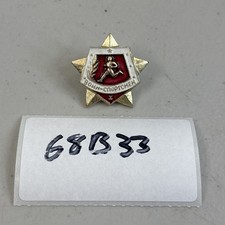Soviet Warrior-Athlete Badge USSR Medal 1st Class Soldier Sportsman 68B33
