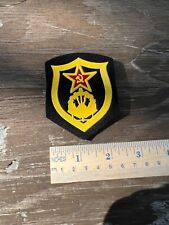 USSR KGB Soviet Russian Engineer Corps Patch Badge each picture