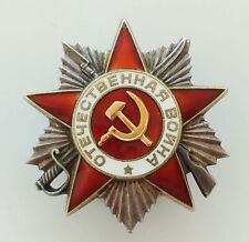 USSR Silver Order of the Patriotic War #712.XXX picture