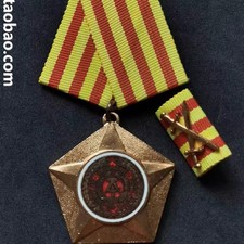 Vintage DDR Kampforden Für Verdienste um Volk und Vaterland Bronze Order with Or