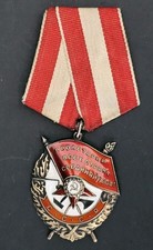 Soviet Russian Medal Order of the Red Banner Low №104782