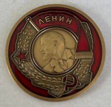 RUSSIA USSR SOVIET UNION KGB FSB LENIN CIA COUNTERPART COIN picture