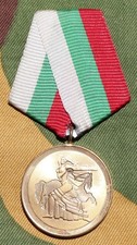 Bulgarian Communist era Jubilee medal for 1300 Years of Bulgaria
