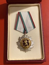 Bulgarian Order of the People's Republic of Bulgaria, Second 3 Class