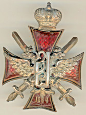 Russian Imperial Military order medal Badge Alekseevsky Military school (1410)