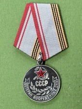 "Veteran of the Armed Forces" Medal