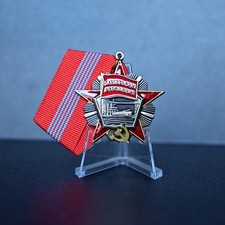 Soviet Order of the October Revolution Medal Replica - USSR Aurora Cruiser Badge