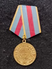USSR, State Military Award from World War II – Medal – " For the  Warsaw"