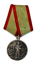 Vintage Original Soviet Medal for Distinguished Service USSR State Border  #135 picture