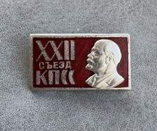 Russian Soviet Badge Lenin XXVII KPSS meeting Propaganda Communism USSR CCCP