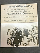 1929 CHINA CHIANG KAI SHEK SOONG MEILING AT SUN YAT SEN FUNERAL+CARD 蒋介石宋美龄