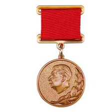 The Medal for Laureates the Stalin Prize of 1st class ( 1940-s)