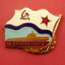 Soviet Navy SUBMARINE Long Distance Voyage Badge Rare DELUXE type "Hot" Enamels