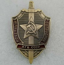 Badge ( award) To Honour Officer of KGB USSR Soviet Russia Star W Box