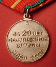 Soviet MEDAL FOR IRREPROACHABLE SERVICE in MOOP of Belorussia BSSR Police Award