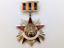 Soviet Badge "Veteran of 11th Guards Red Banner Army" Battle of Kursk WWII USSR