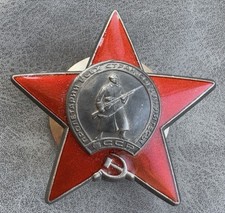 Russian Soviet Dummy Order Red Star USSR officer's award CCCP KGB MVD NKVD VMF