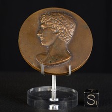 Bronze Medal Offered By The Minister Of Youth & Sports