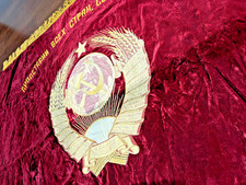Vintage USSR Soviet Velvet Banner Embroidered Lenin Flag Communist Coat of Arm