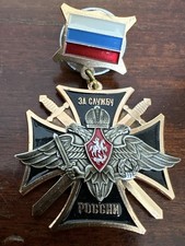 Russian Defense Ministry Medal For Distinction Multi Pc Construction Screw Back