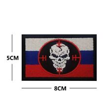 Russia Flag PMC WG Group Russian. Ukraine War Flag Militray Tactical Hook Patch picture