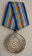 USSR Russia Some Medal picture