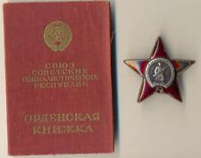 Soviet  Banner Medal Order Badge of the  Red Star Visla river  Document (#2249) picture